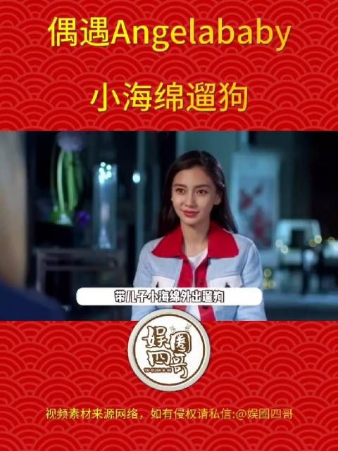 近日,有网友偶遇Baby带儿子外出遛狗,7岁小海绵长高许多颜值出众!
