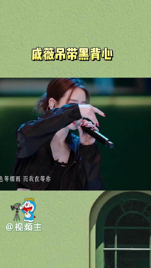 戚薇在我看来就是时尚的代名词,这身材真的让人羡慕的,穿搭我也要学起来!