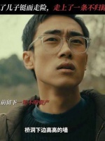 宋帅黄秘书新剧是疯驴子嫡长子