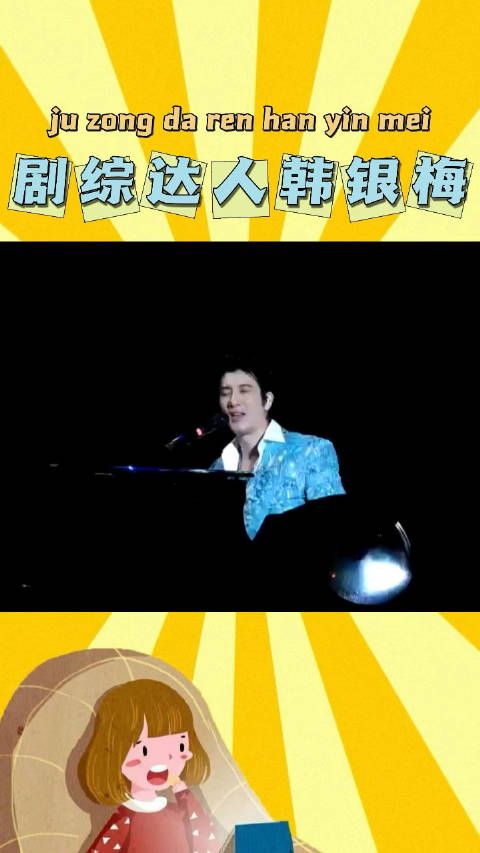 唱《心跳》给花花了!还录了花花的心跳声,好神奇!