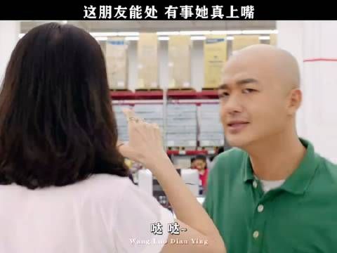 有这样的朋友，余生足矣