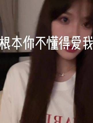 辜负真心的人要吞一万亿根针!无声卡清唱