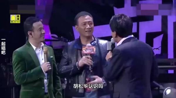 胡军爆料胡宝善是他爹,朱时茂调侃:坏了,我和你爹是哥们!