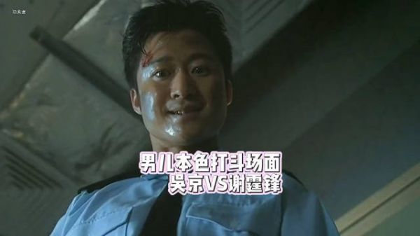 拍少林寺的时候,谢霆锋一听说能弄死吴京,连夜扛着飞机进组…