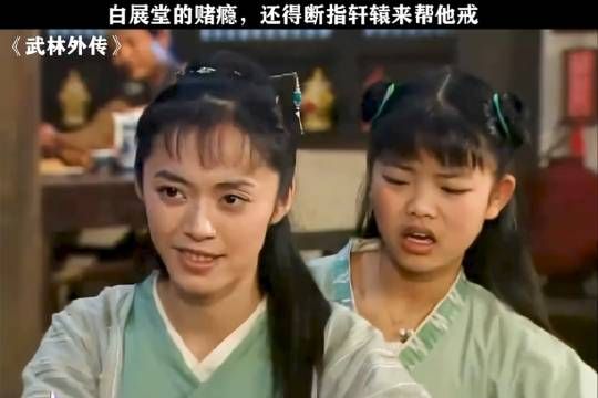 小时候对赌博正确的认知就是来自于这一集!