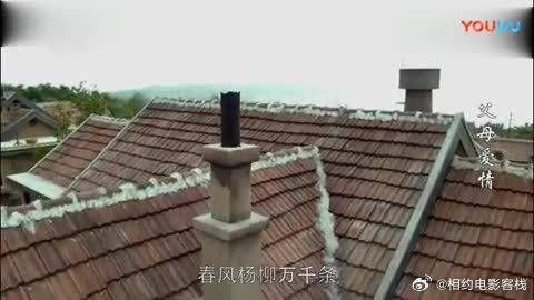 江德华被安杰彻底改造， 连儿时的小伙伴也不放过