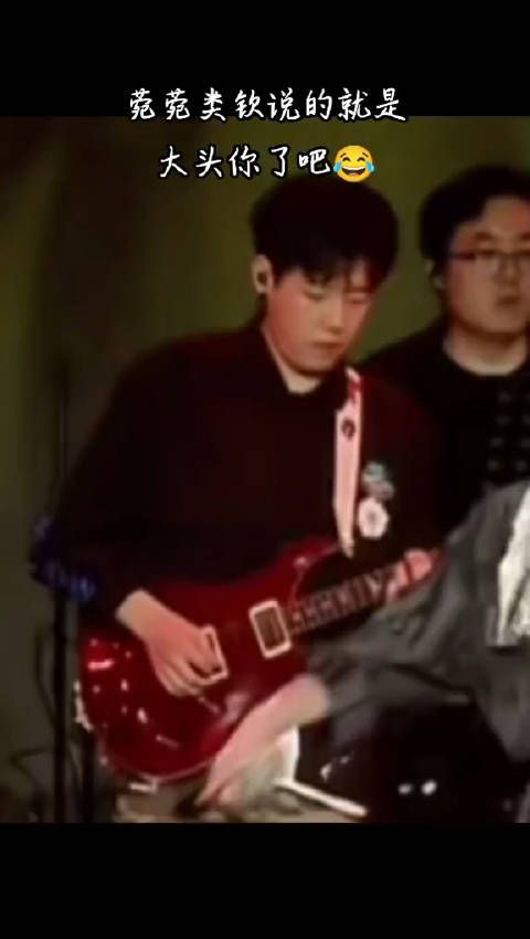 十个勤天梦幻联动王楚钦?王头头不仅身兼三项,还兼职了贝斯?啊?啊?啊?