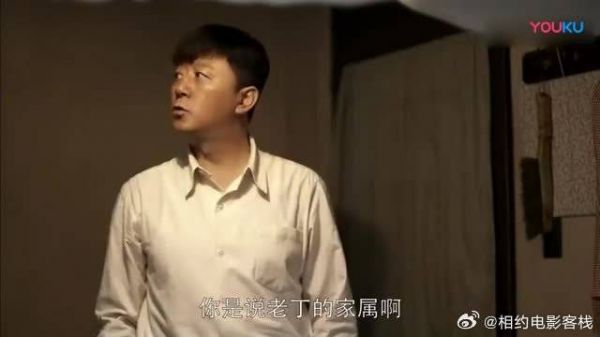 老丁帮着江德福媳妇 这头顶一片青青草原呢