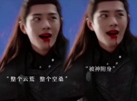 虚你我...最合二为一