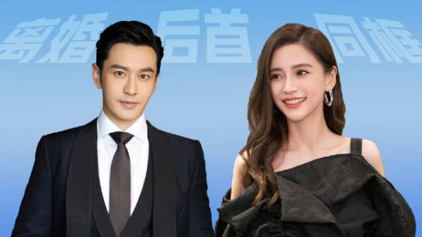 还能复合?黄晓明baby离婚后首同框,好牌打稀烂的杨颖后悔吗