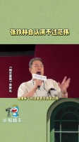 这么久了皇阿玛还是这么幽默啊，但是范伟老师演戏真的没话说！