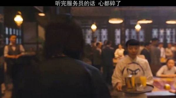 服务员：如何三句话让一个男人破防？