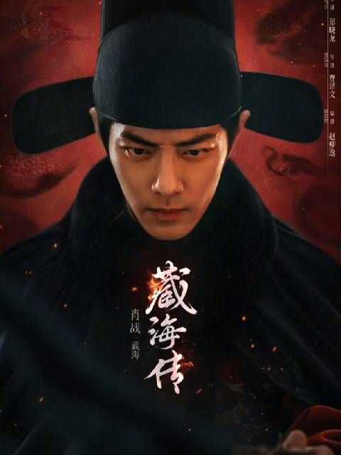 遁名匿迹,筹谋在心,波诡云谲,韬光俟奋
