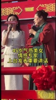 逆天，王婆武汉专场，45岁离异女子相亲…