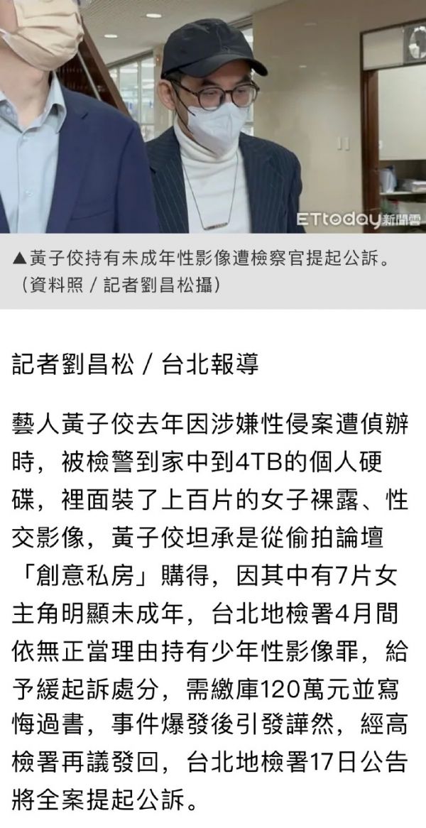 大S小S范晓萱尿检结果出炉！验出镇定剂，但与门诊处方一致