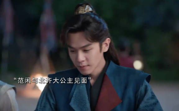 北齐大公主像极了当代女大学生,哈哈哈!