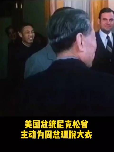 周总理,这位令世界尊敬的伟人!