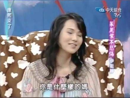 伊能静:在哈利出生的时候,庾澄庆在产房陪伴我,还为我唱起了《情非得已》