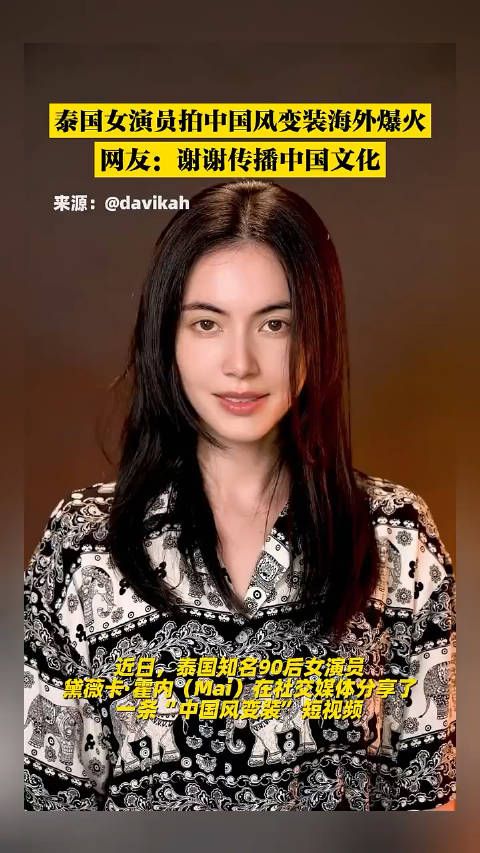 网友:谢谢传播中国文化