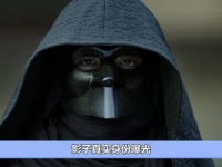 庆余年2：影子真实身份曝光，竟是范闲最信任的他，王启年惊呆