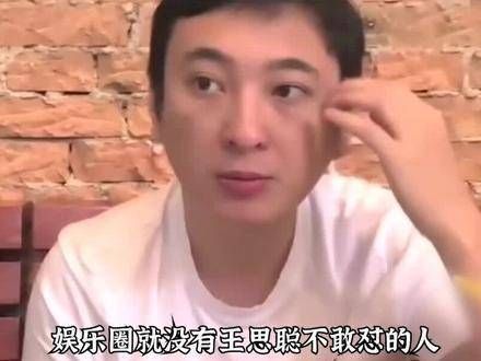 拯救《万达》于水火之中,帮助《王宝强》度过难关,《陈思诚》有多重情义?