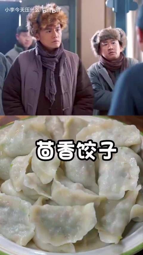 饺子和酒是绝配,越喝越来劲!