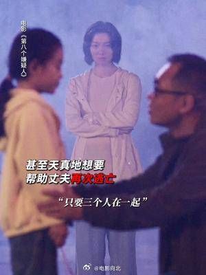 杀人犯怎么配有家呢?从他毁了别人家庭那刻起,就已注定结局
