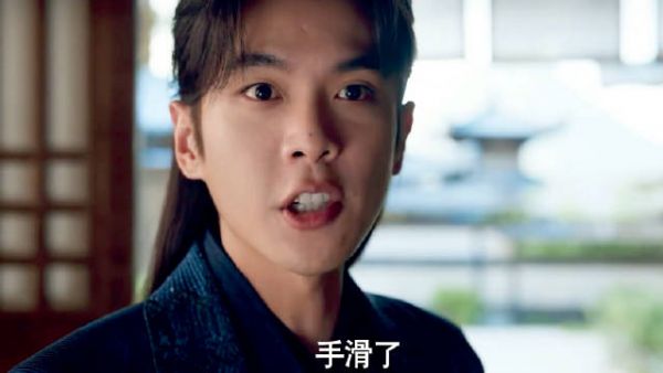 二皇子来挑拨范闲和婉儿的关系,范闲一秒教其做人