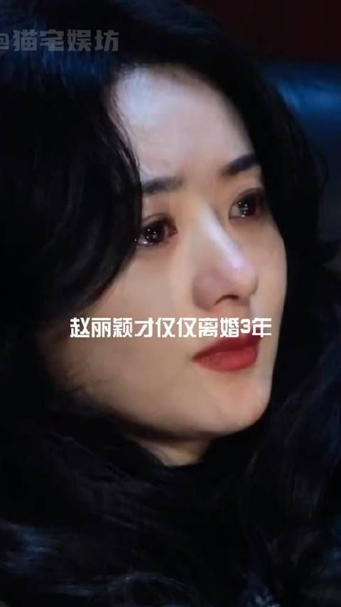 离婚3年后,5岁儿子想和妈妈住一起,冯绍峰一招将赵丽颖拉下神坛