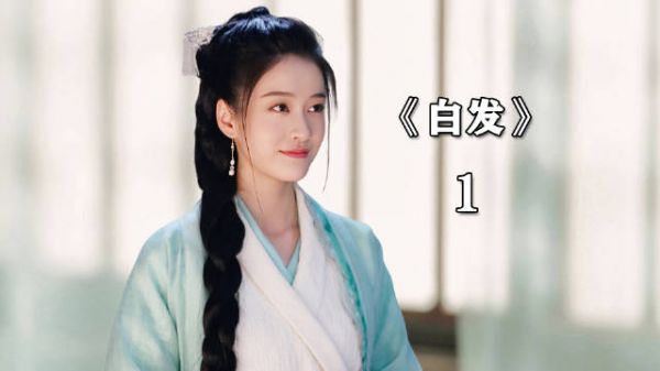 公主和亲被嫌弃太丑,改嫁将军后掀开面纱绝美