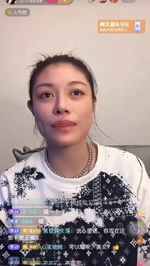 葛荟婕直播谈和汪峰在一起的时候,她怀孕了每天被汪峰唱歌的声音吵醒!
