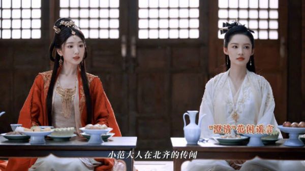 庆余年爆笑多梗! 聚餐不易,范闲叹气