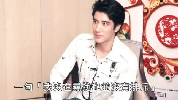 王力宏回应感情现状:我没在寻找也没有排斥