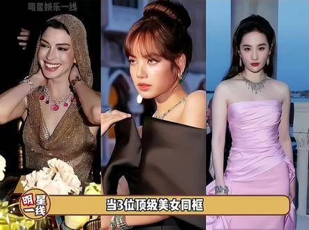 看到这一幕才发现，美丽原来真的不分国界，这三位同框简直就是一整个嘶哈嘶哈