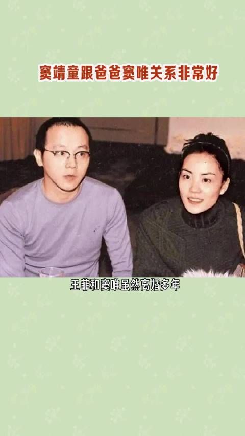 窦靖童也会经常陪着窦唯吃饭,两人骑着电动车…