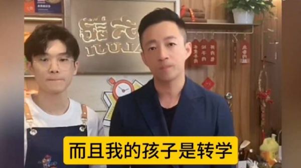 汪小菲回应儿子退学传闻:我的孩子是转学,转到一个他更喜欢的学校