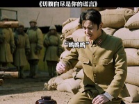 切腹自尽是你的谎言