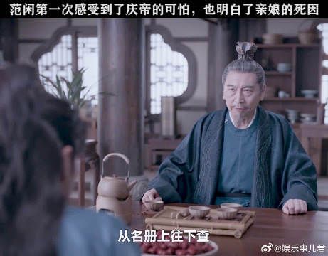 哪怕是忠臣,只要逃离了帝王的掌控,庆帝都会毫不犹豫的杖毙…