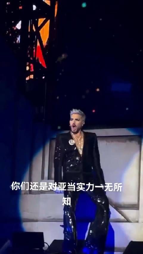 《歌手》节目组不仅请了亚当踢榜,还很会搞事,搞了个限时投票…