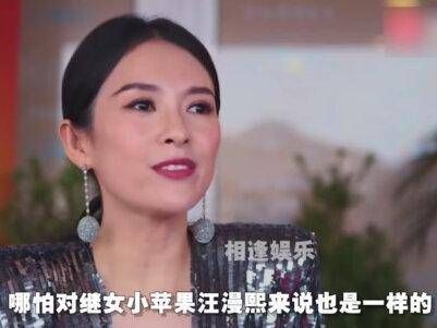 网友提议要回女儿,直言她并不完全属于我,是好后妈 葛荟婕