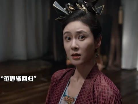 范思辙回归,范思辙决定帮范闲,他真的长大了