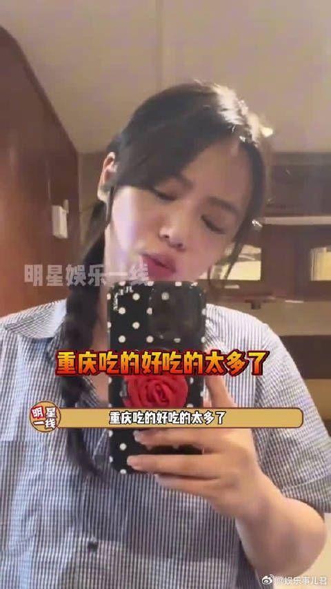 马思纯 回应又胖了!昨日她被指有肚子减肥后又胖了了!