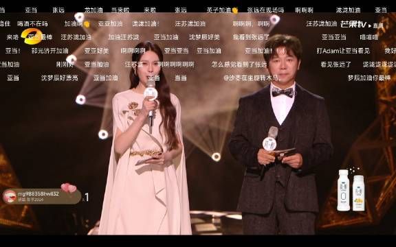 亚当很高情商,会说话,被问想被谁挑战,亚当的回答挺入乡随俗的…