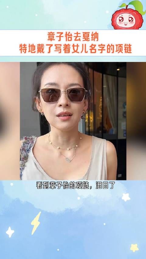 这就是母亲吧,无时无刻都想把女儿放在最显眼的位置