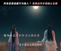 现在有多快乐以后就有多心碎，咱就说一颗没有情种的心，要如何动情