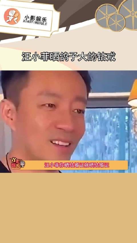 不提别的,汪小菲确实大方,起码不会结婚给女方手指上纹个圈圈就了事
