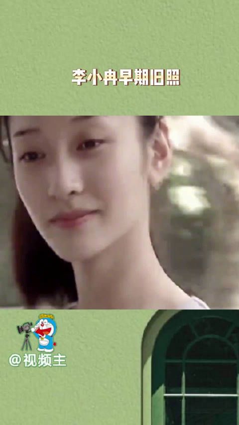 考古李小冉,14岁李小冉的我一个女的都看着心动,干净的透光!