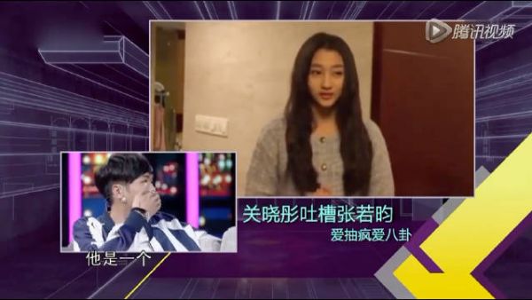 关晓彤喊张若昀叔叔,张若昀都快笑疯了,一下子差辈了