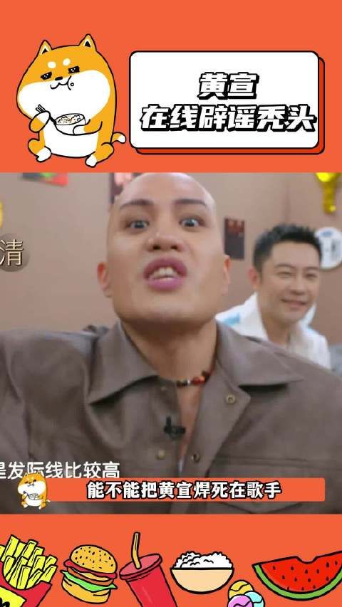 能不能把黄宣焊死在《歌手》 真的太喜欢他说话了!