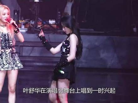 女演员当众走光有多尴尬?叶舒华被强行遮挡,杨幂裙底泄露